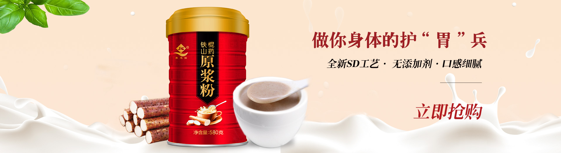 產(chǎn)品banner